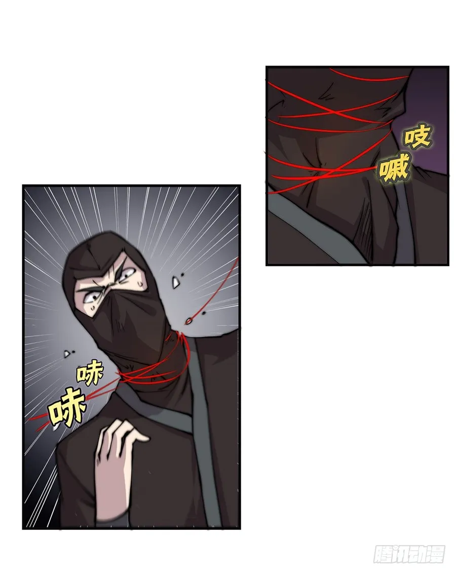 第65回 第9页