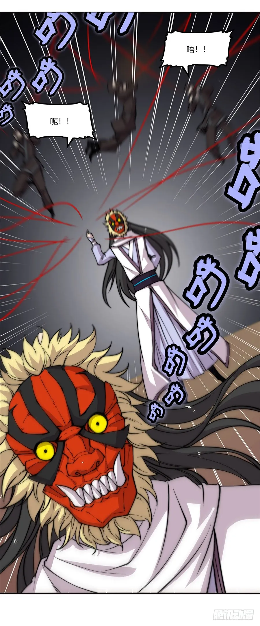 第65回 第10页