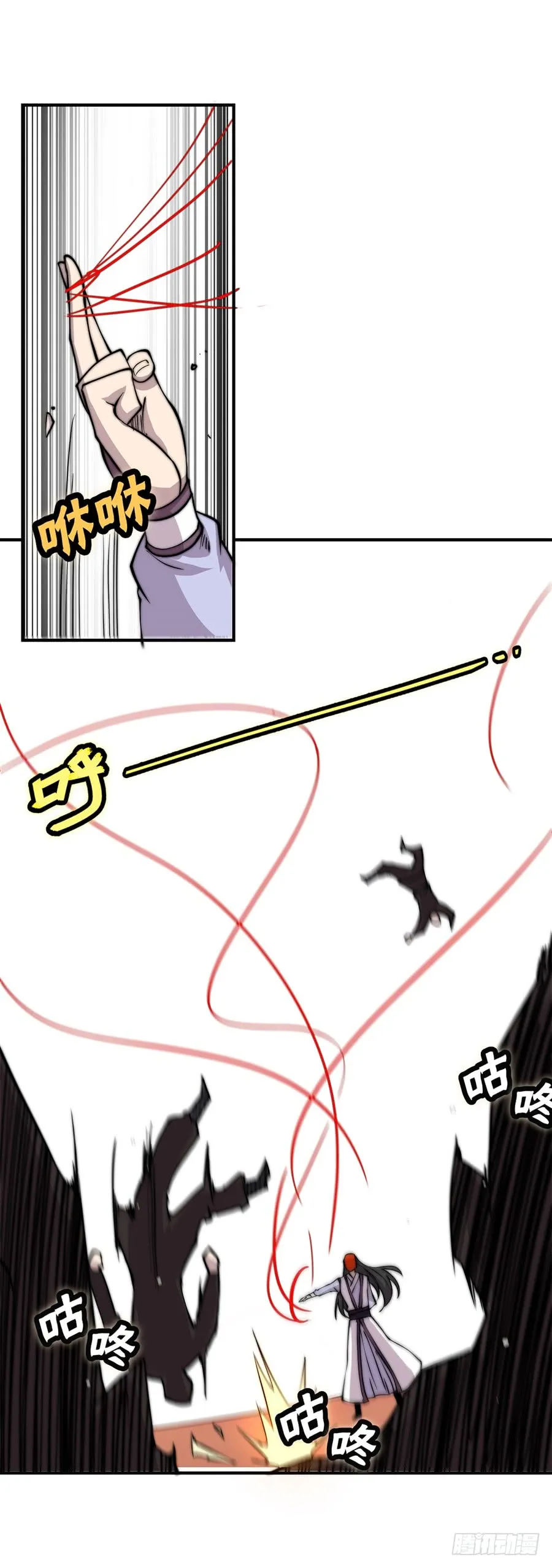 第65回 第12页