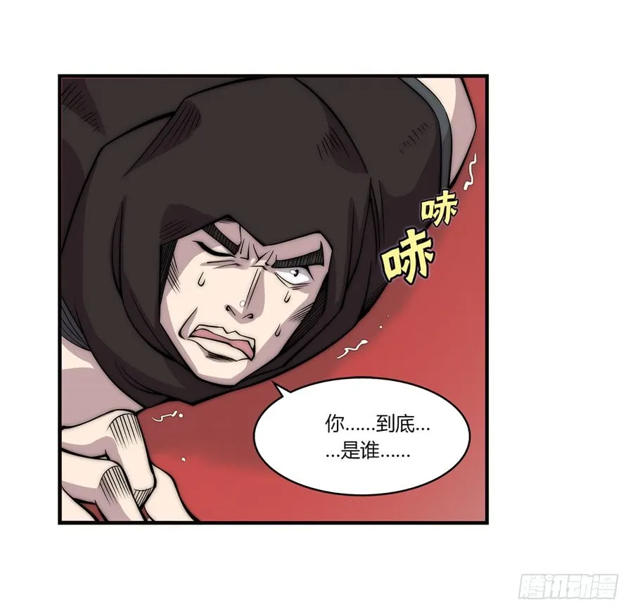 第65回 第14页