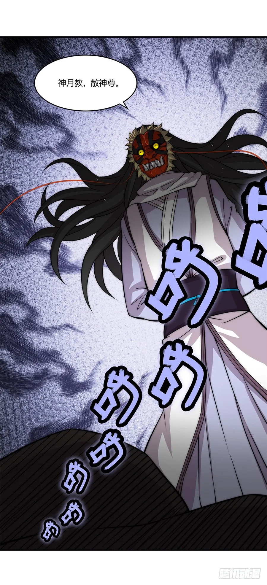 第65回 第15页