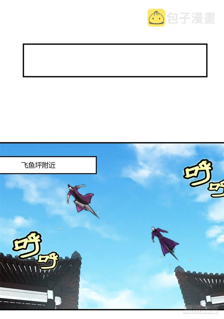 第65回 第16页
