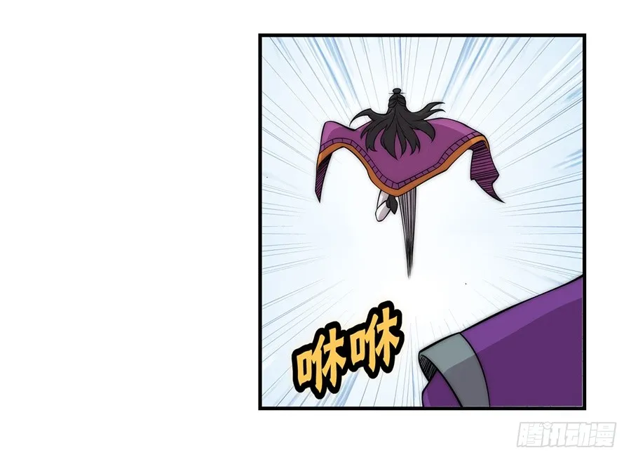 第65回 第17页