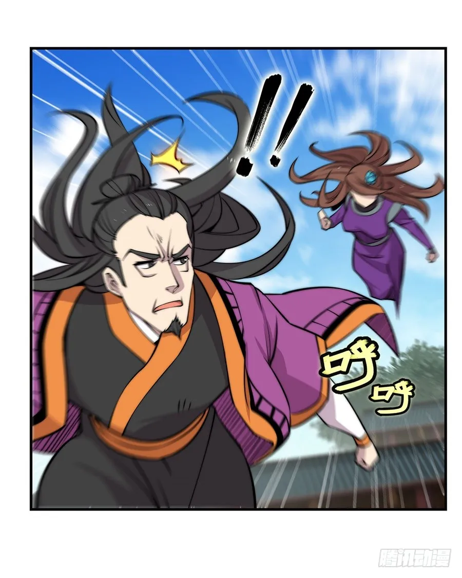 第65回 第18页