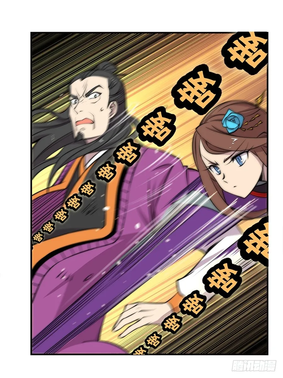 第65回 第19页