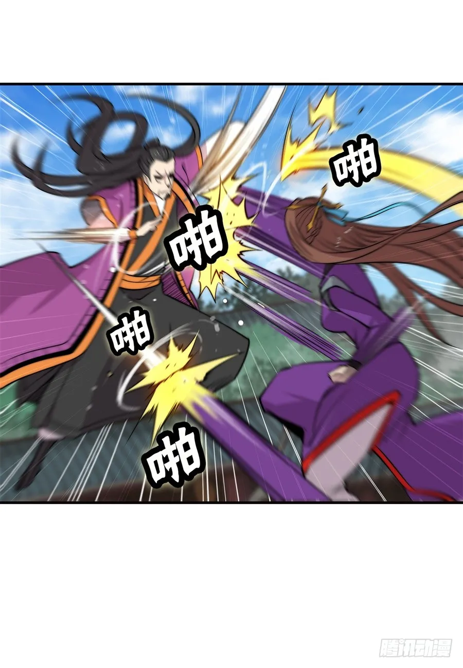 第65回 第21页