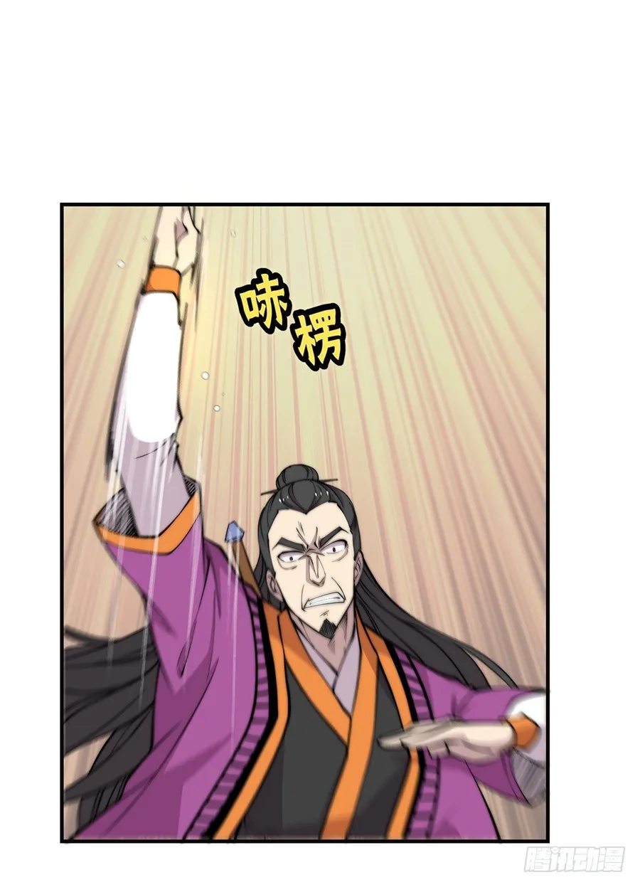 第65回 第22页