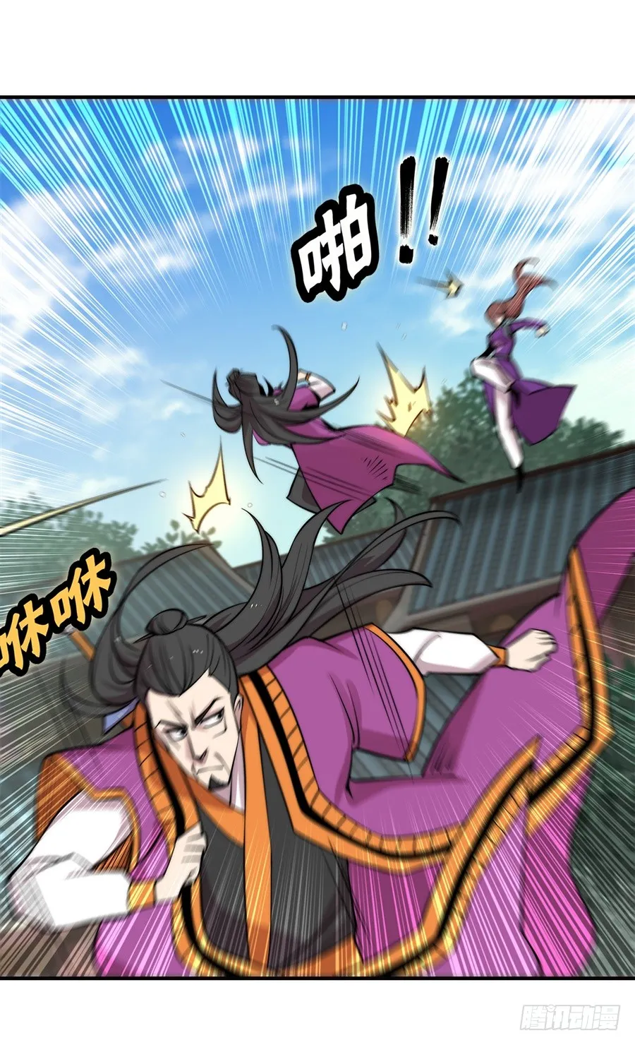 第65回 第27页