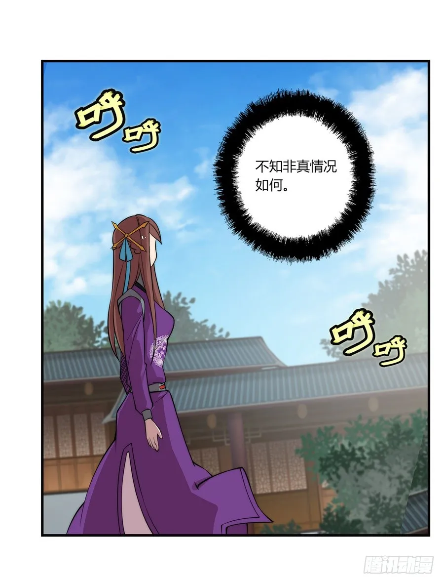 第65回 第30页