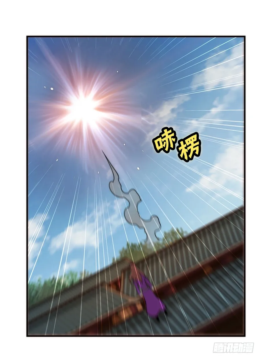 第65回 第32页