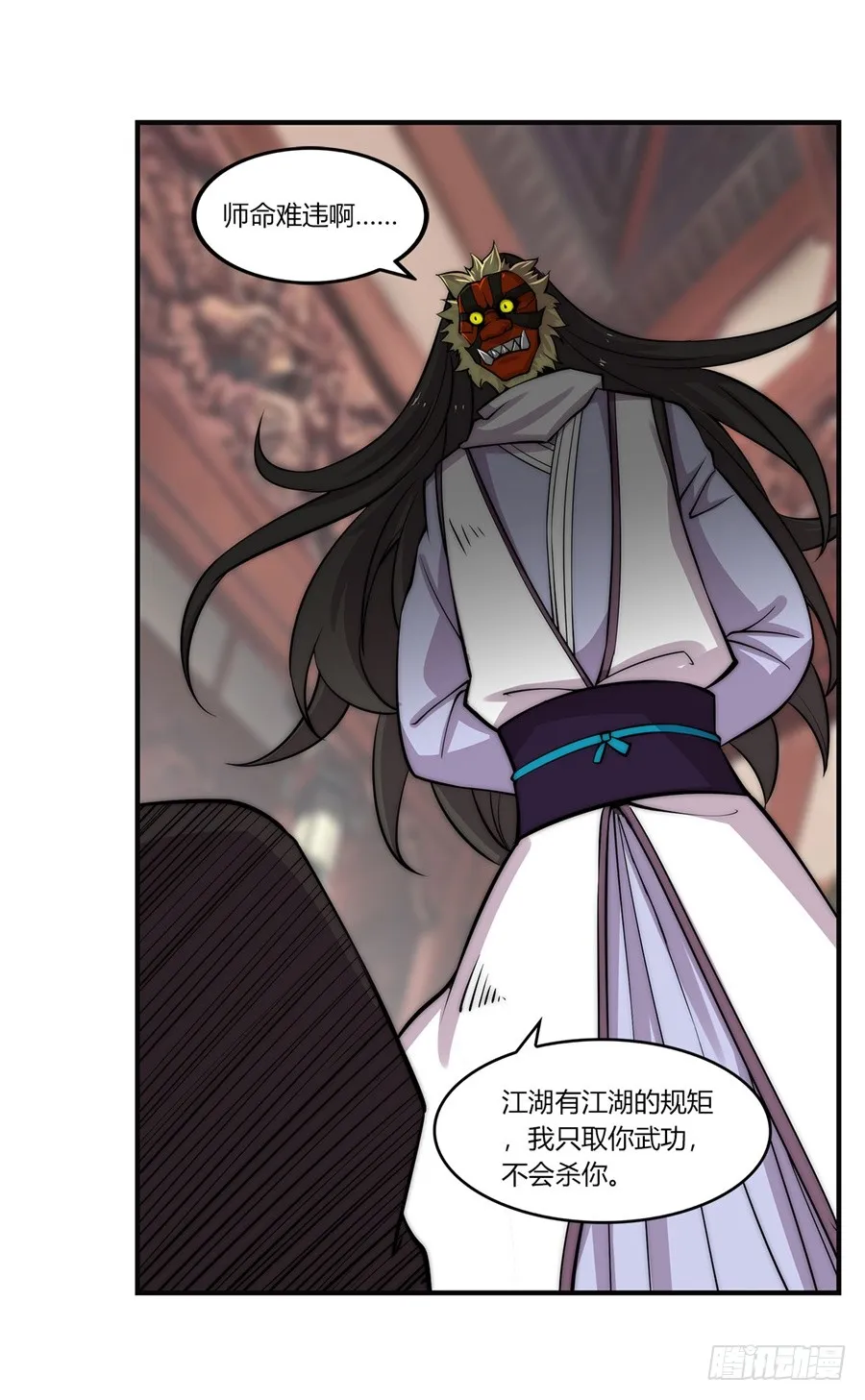 第65回 第37页