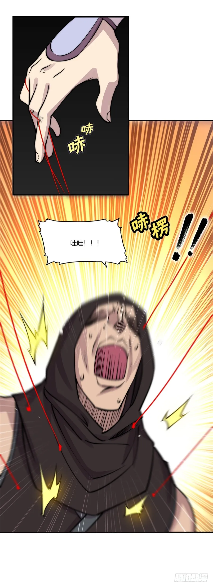 第65回 第38页
