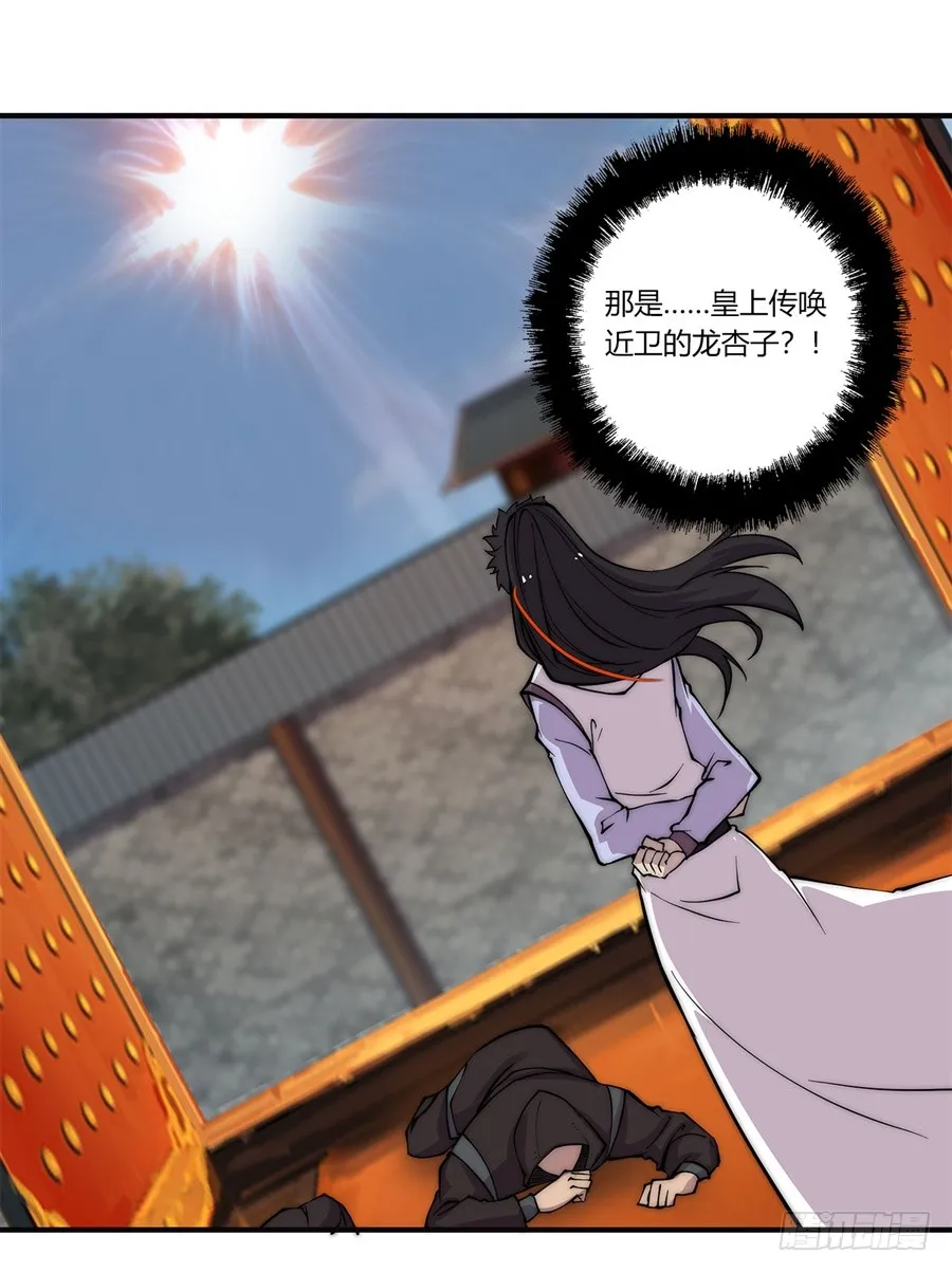 第65回 第41页