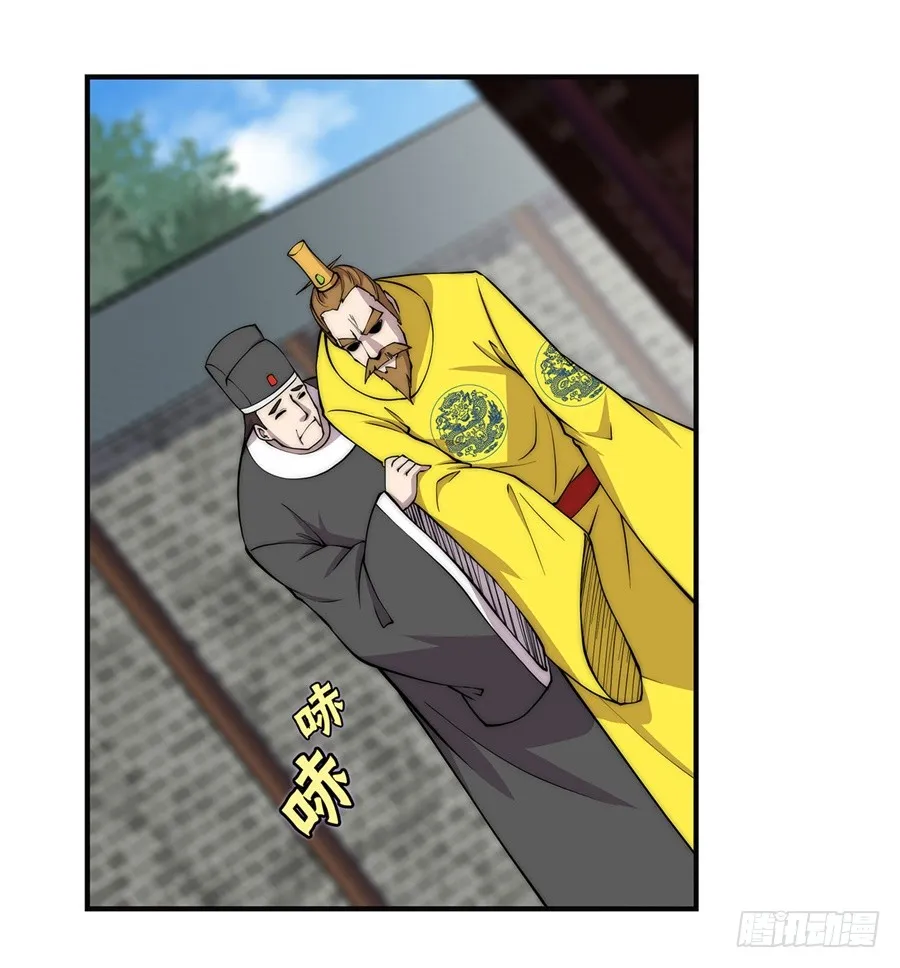 第65回 第44页