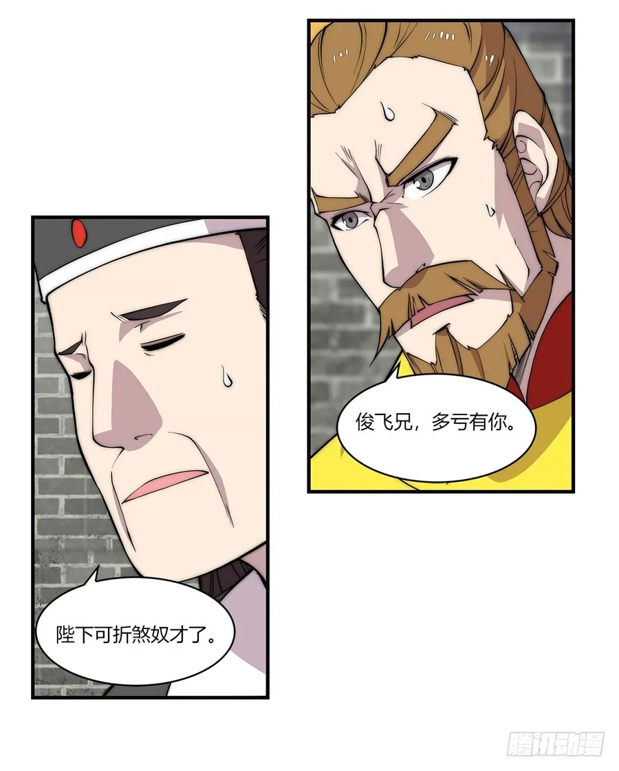 第65回 第45页