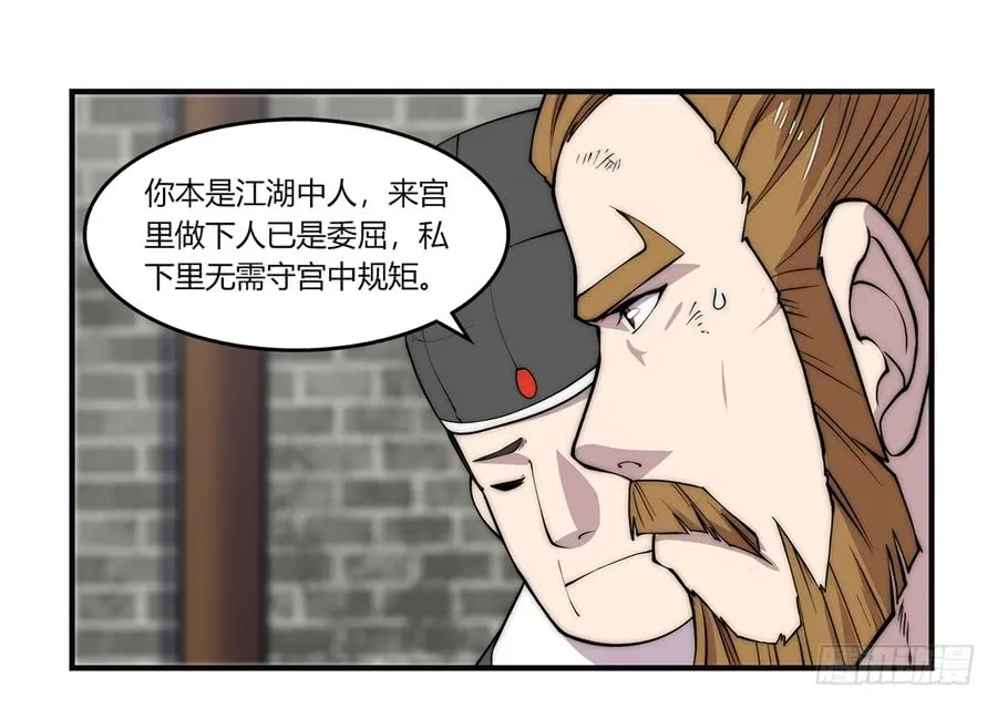 第65回 第46页