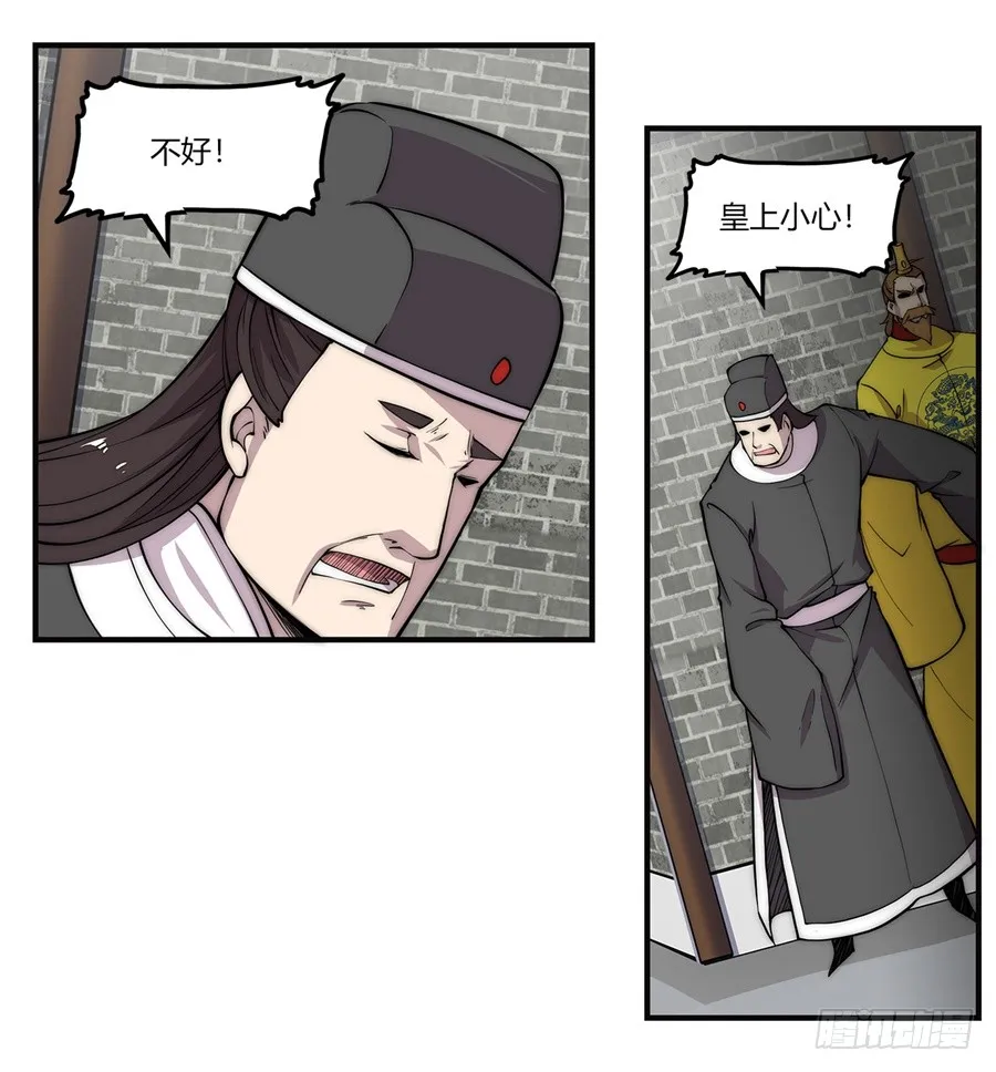 第65回 第47页