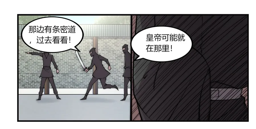 第65回 第48页