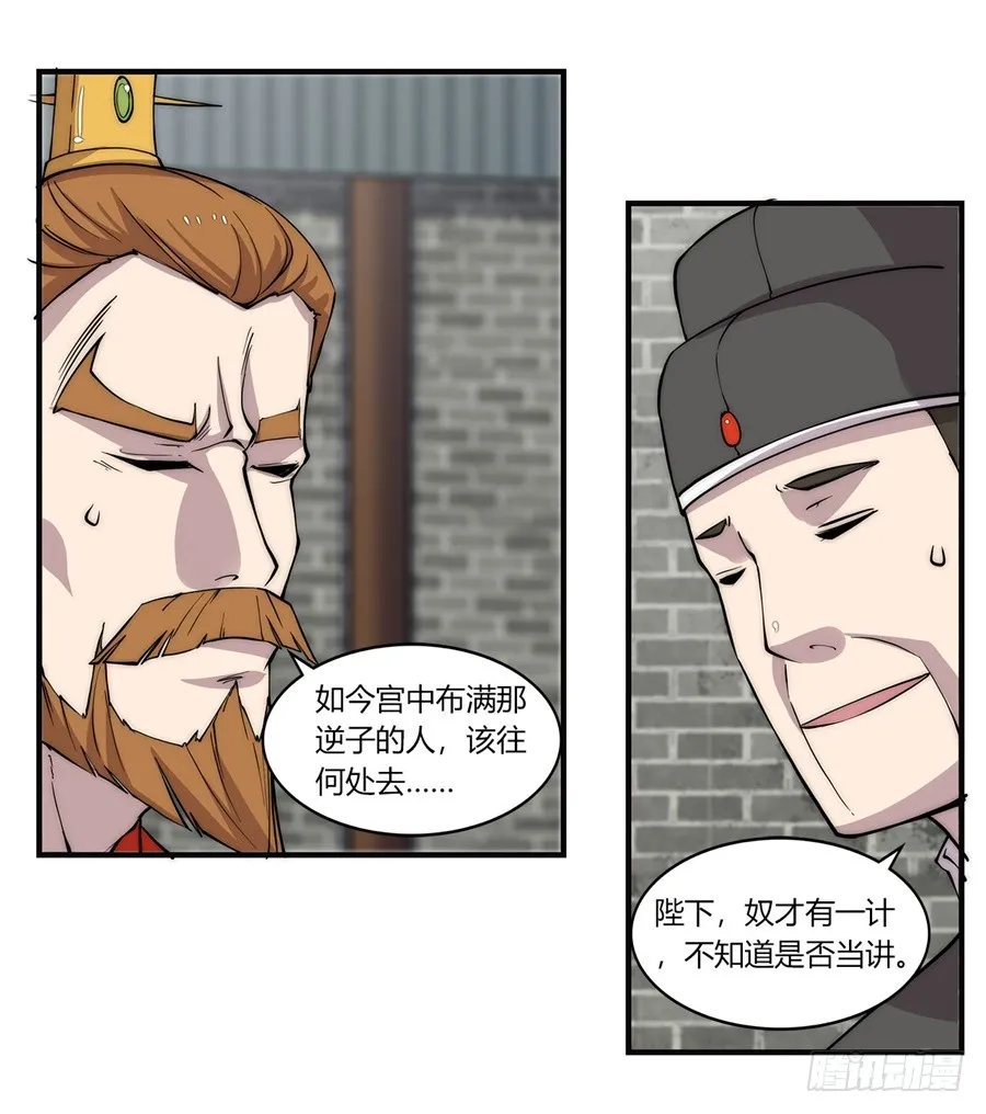 第65回 第50页