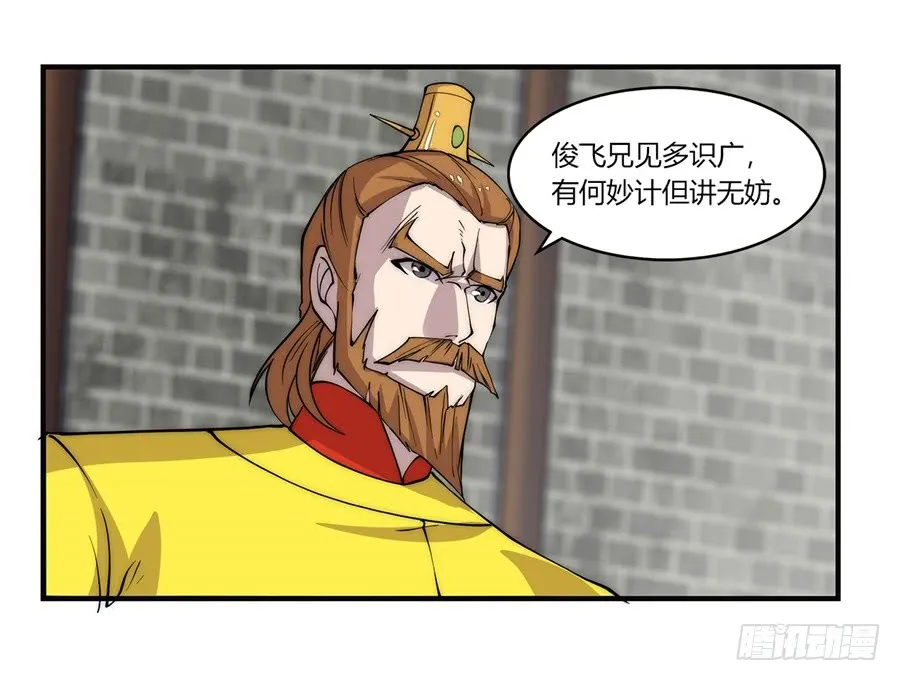 第65回 第51页