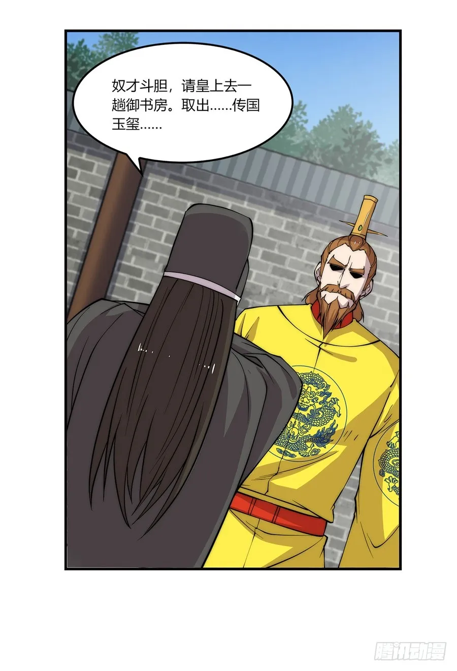 第65回 第52页