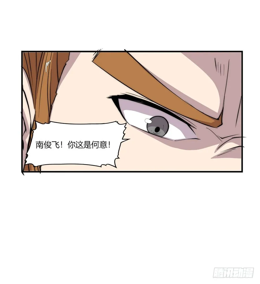 第65回 第53页