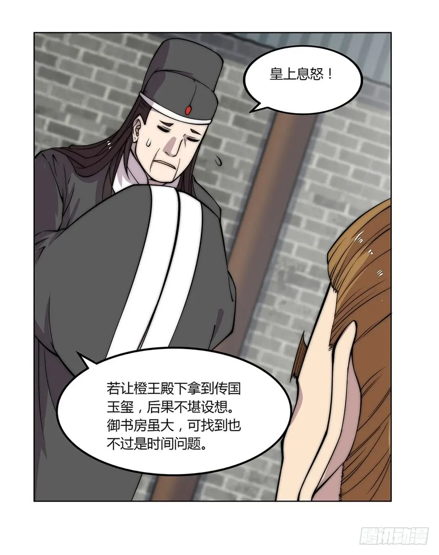 第65回 第54页