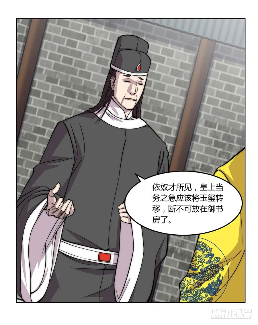 第65回 第56页