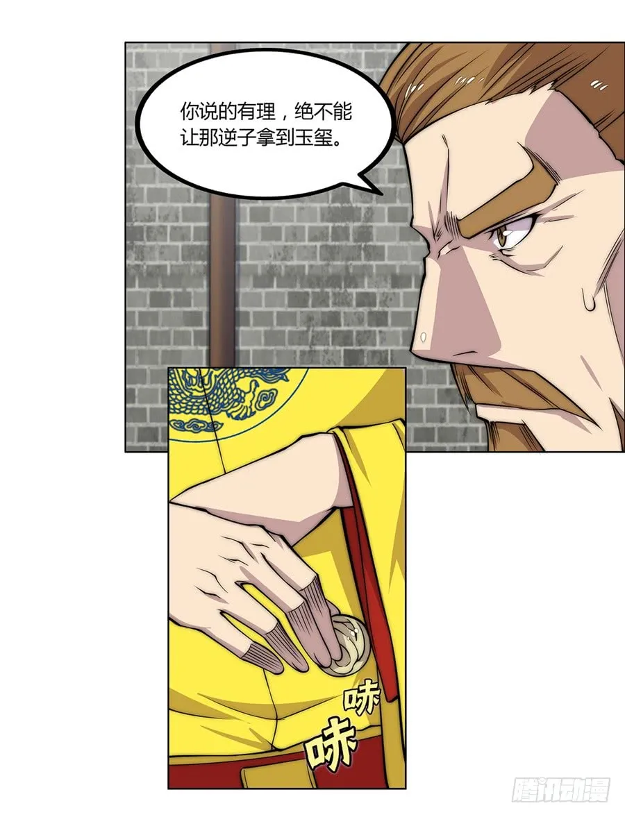 第65回 第57页