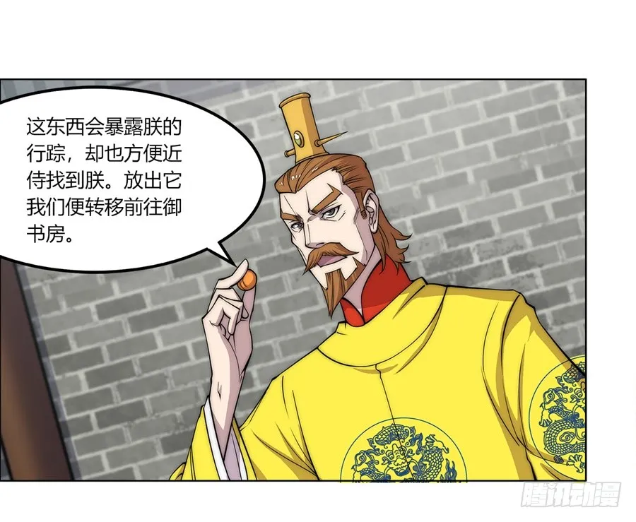 第65回 第58页