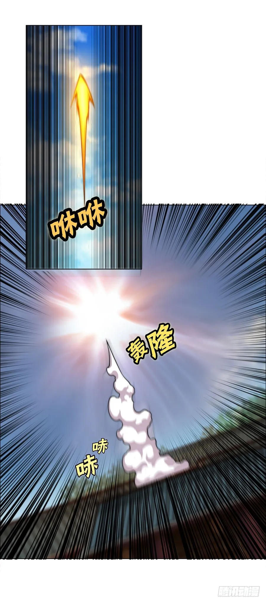 第65回 第59页