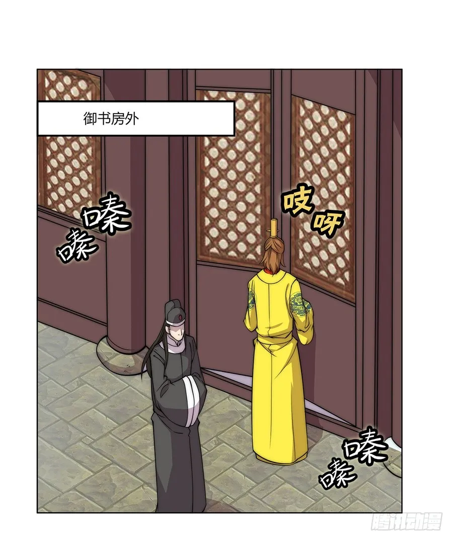 第65回 第60页