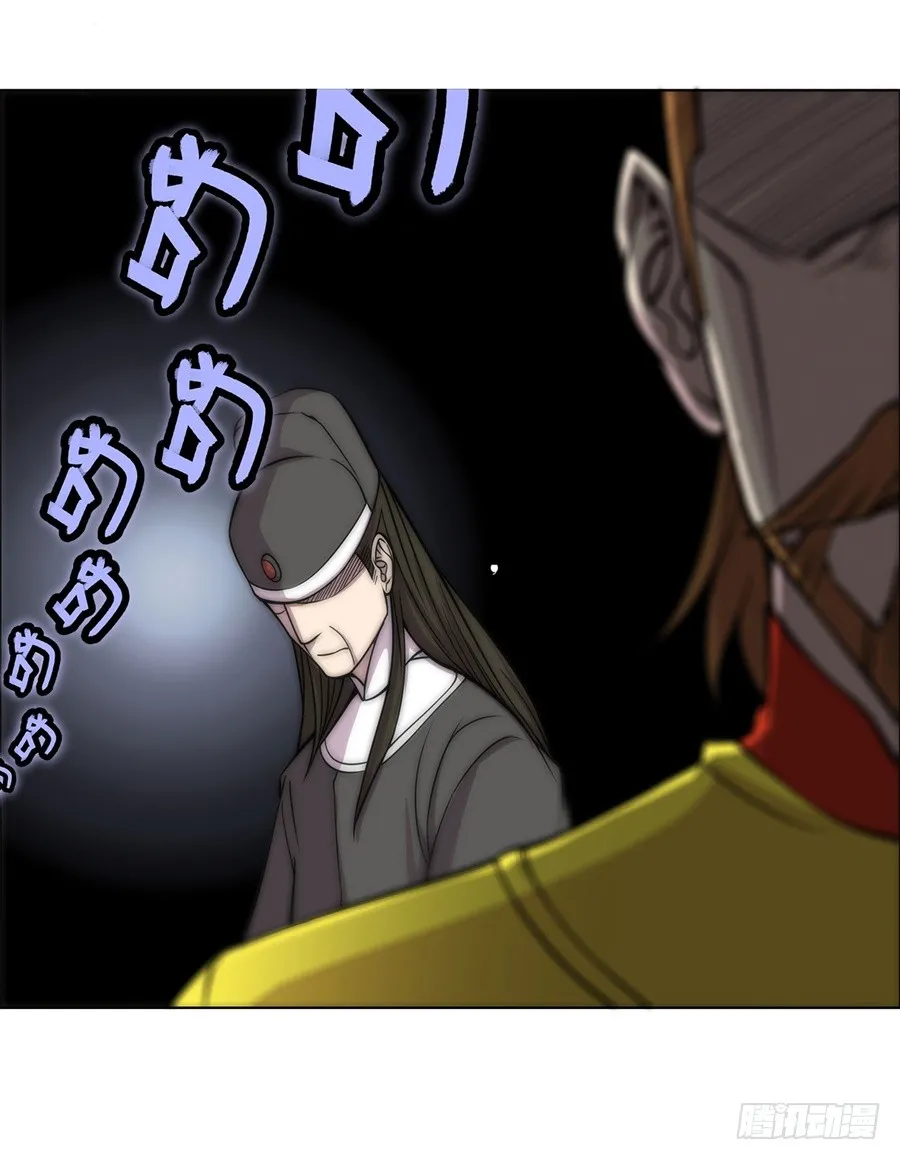 第65回 第61页