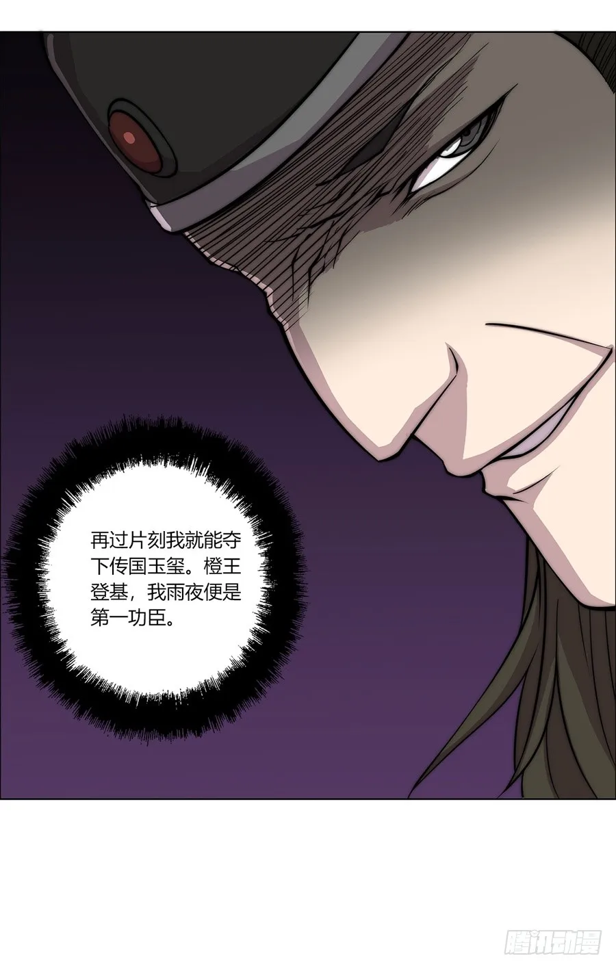 第65回 第62页
