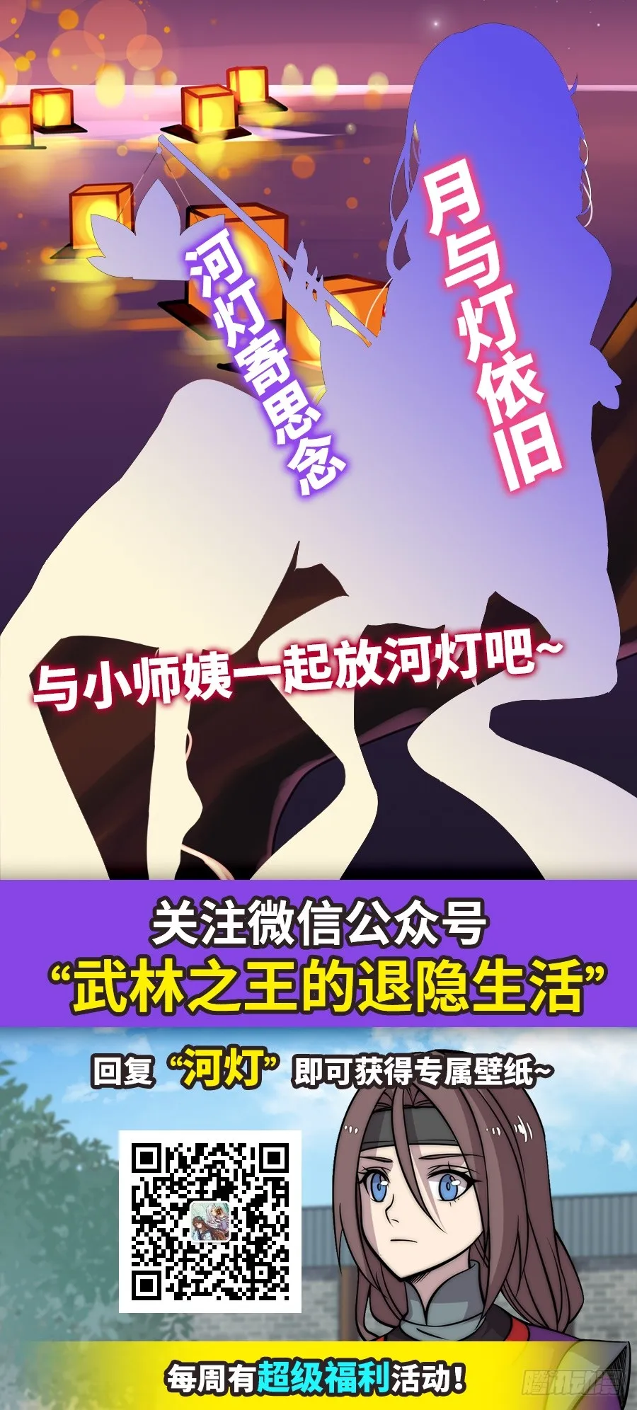 第65回 第63页