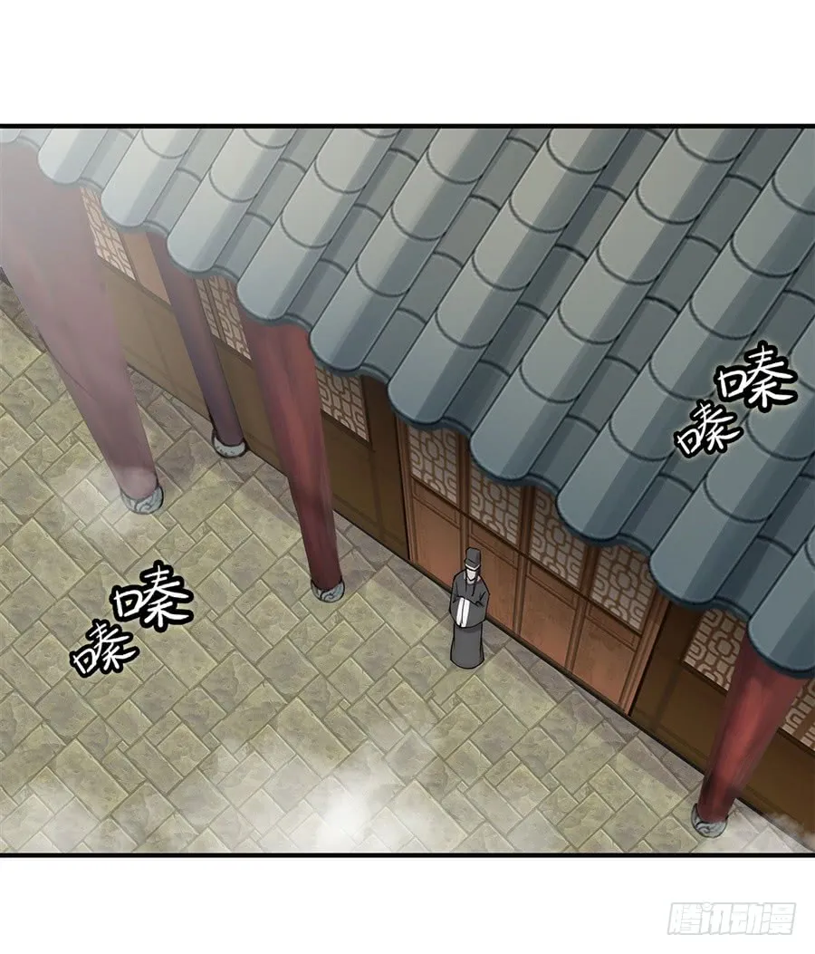 第66回 第2页