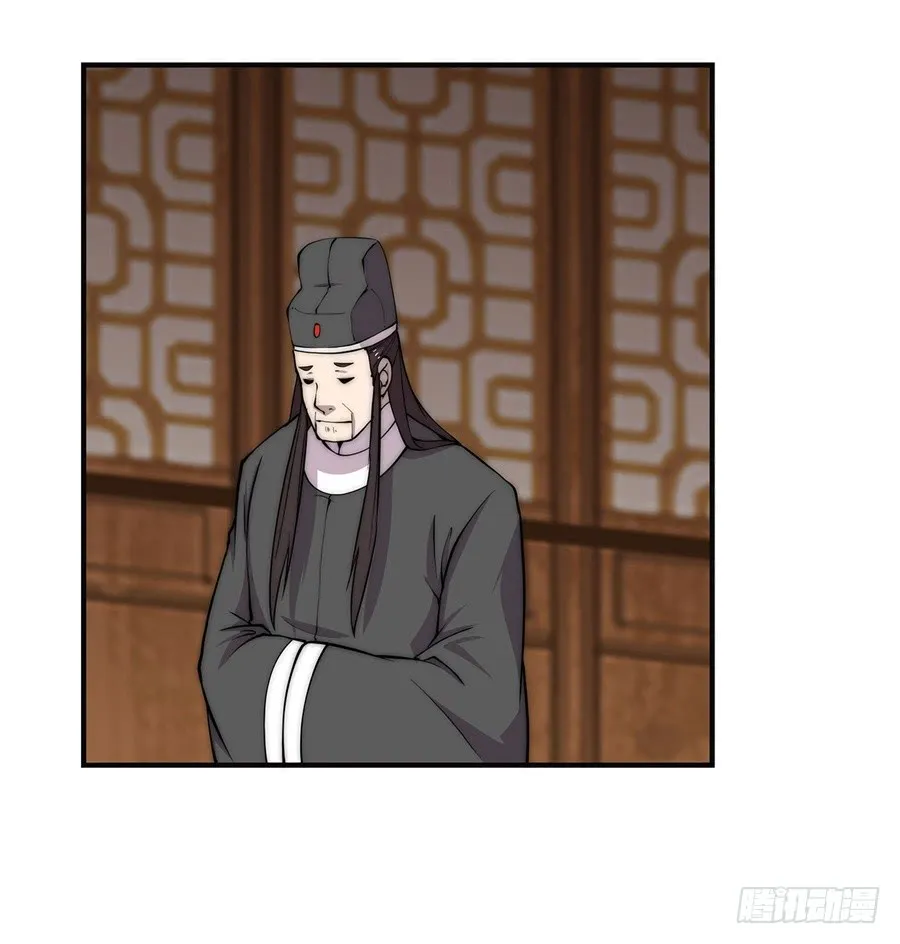 第66回 第3页