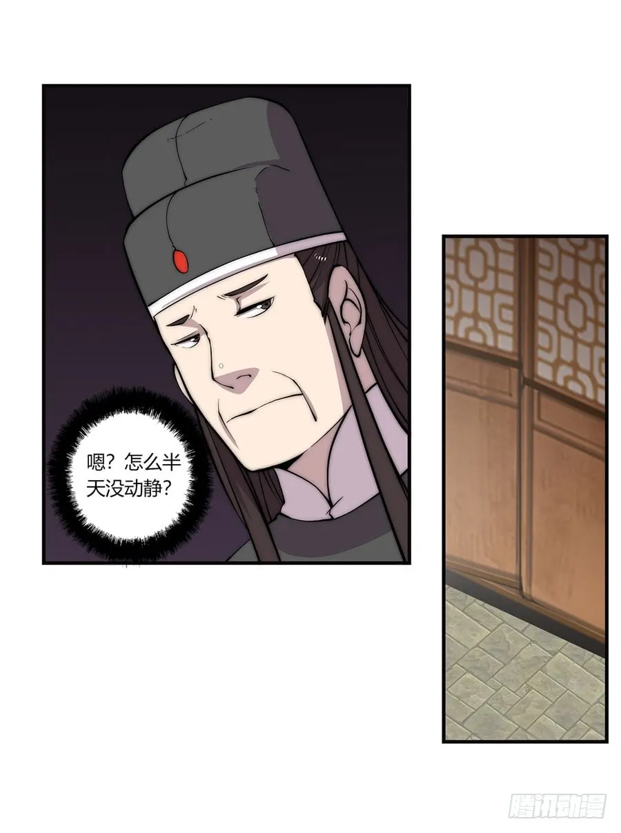 第66回 第4页