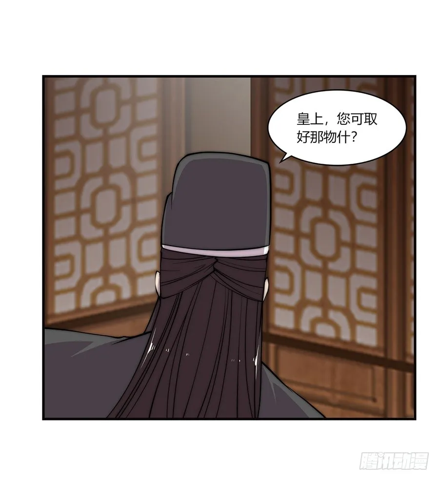 第66回 第5页
