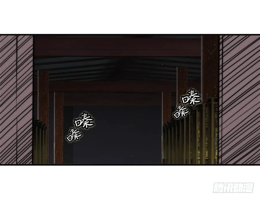 第66回 第6页