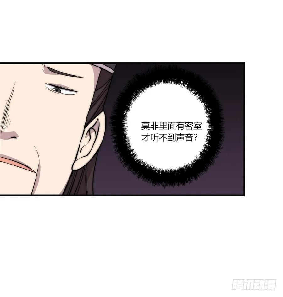 第66回 第7页