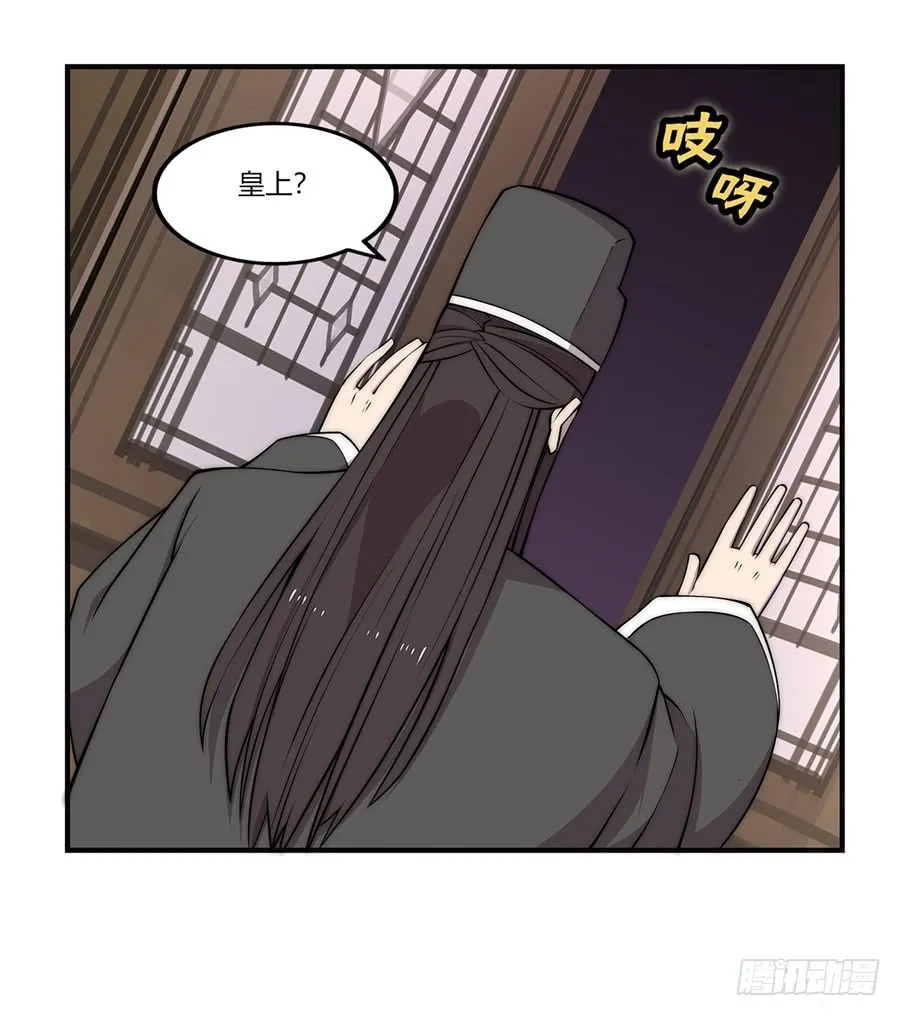 第66回 第8页