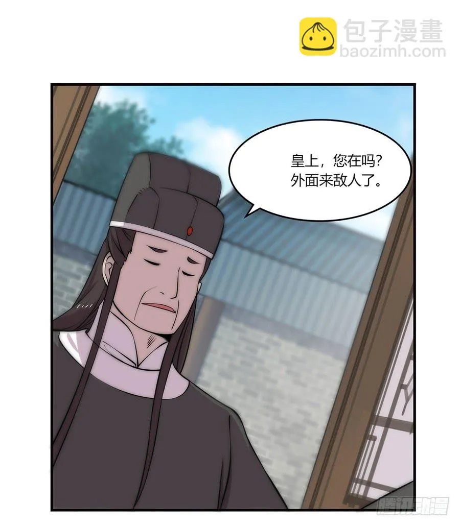 第66回 第10页