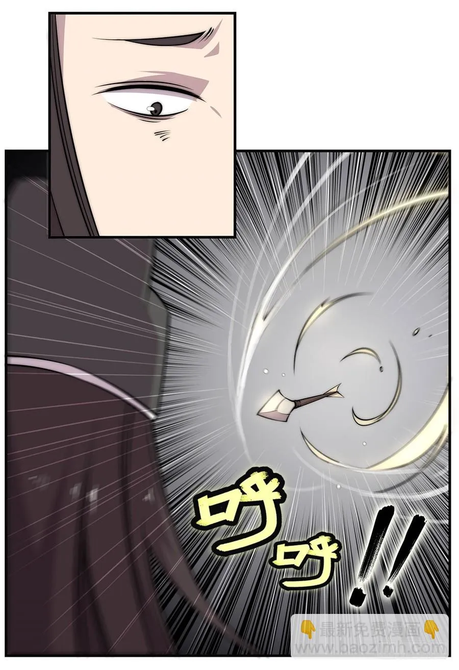 第66回 第11页