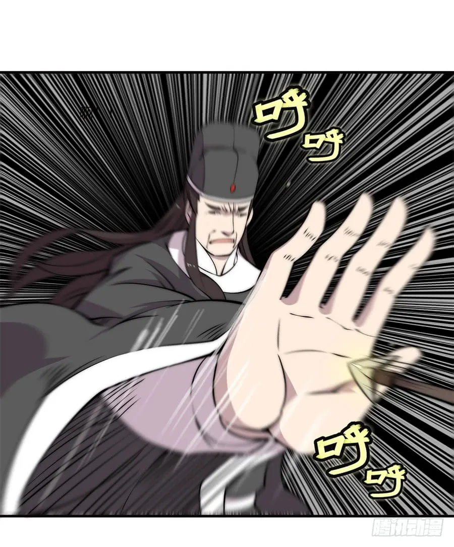 第66回 第12页