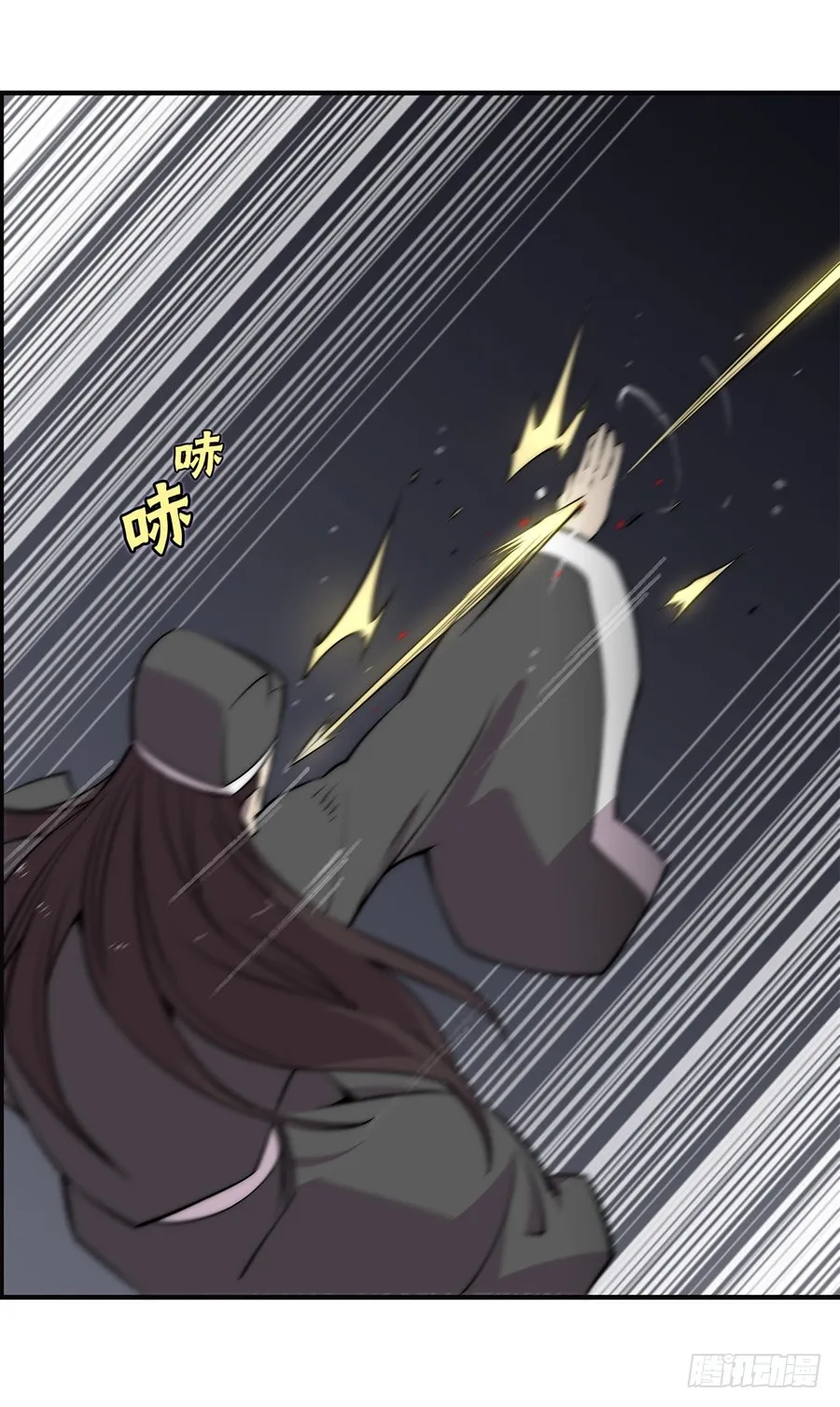 第66回 第13页