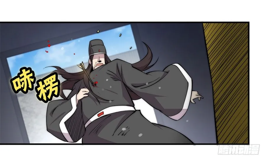 第66回 第14页