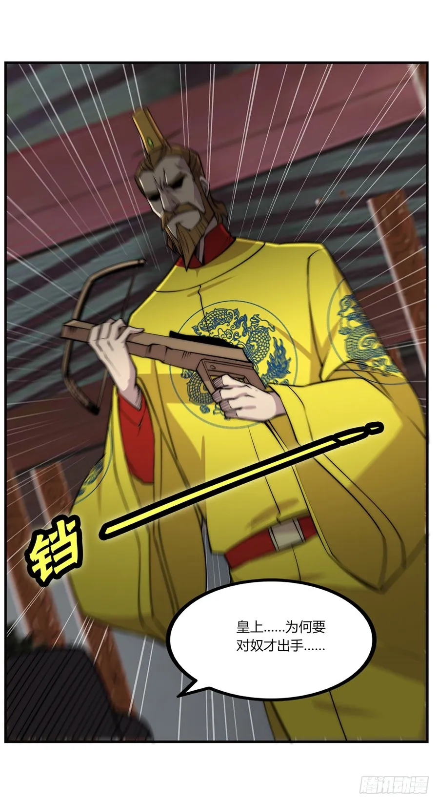 第66回 第15页