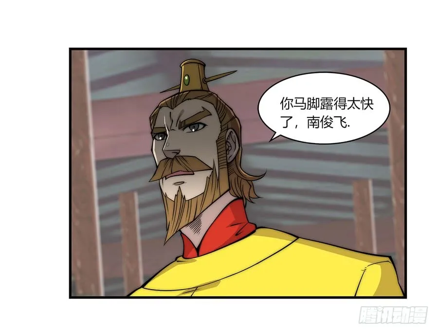第66回 第16页