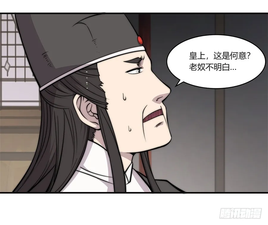 第66回 第17页